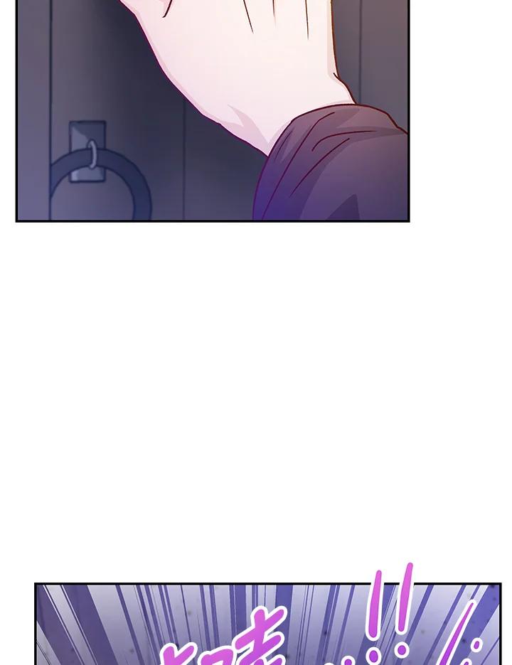 《海军上将的怪物妻子》第46话 第75页