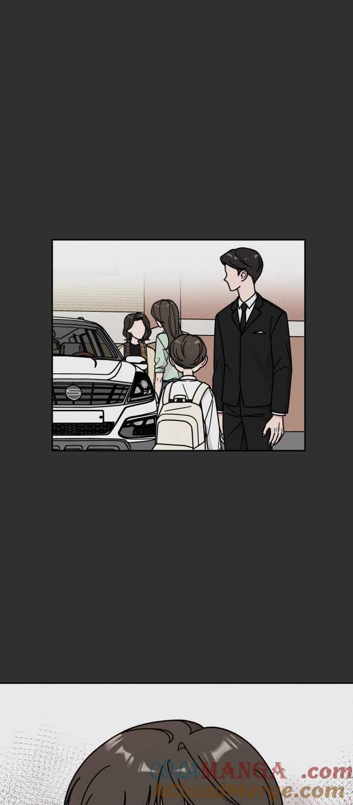 《旧衣回收箱的丘比特》第46话 第40页