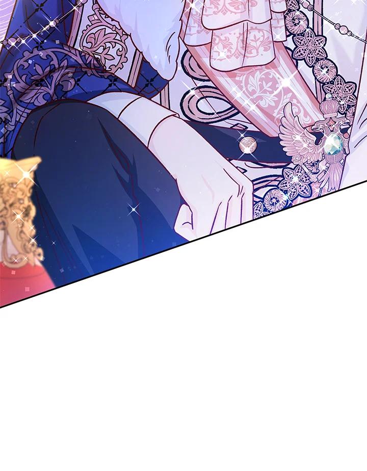 《海军上将的怪物妻子》第47话 第14页