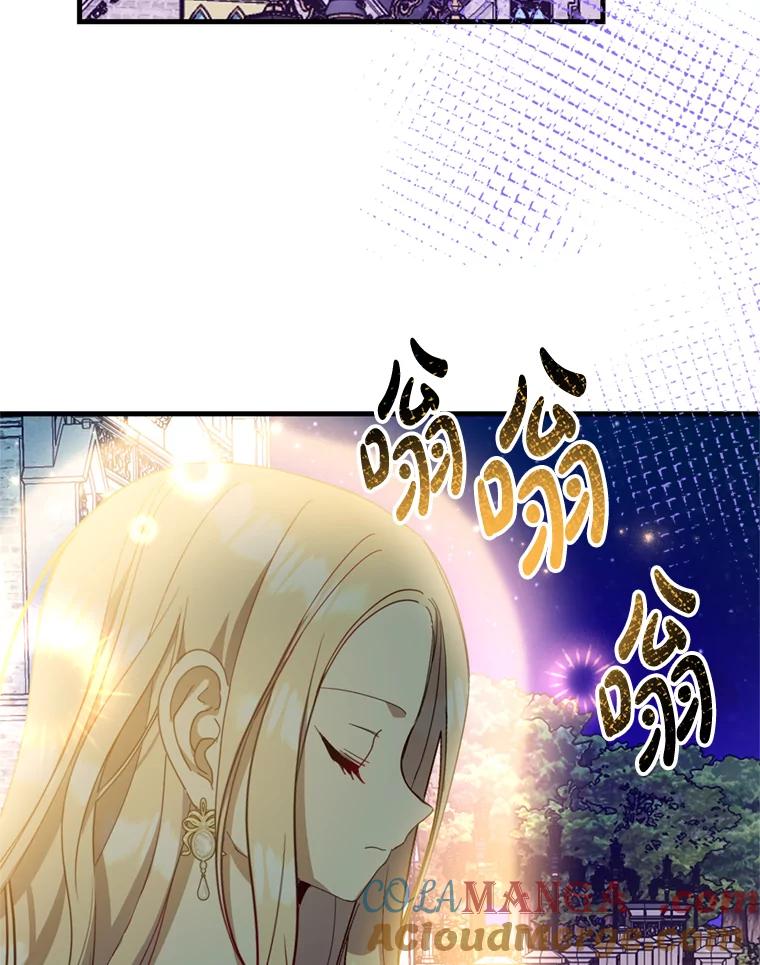 《请痛快地处决我》45.刺杀 第97页
