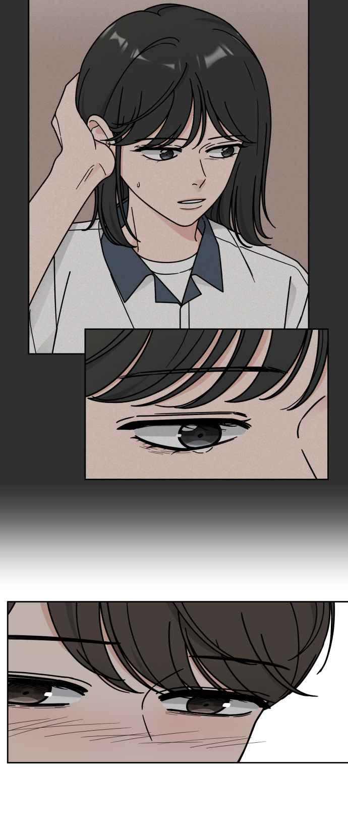 《旧衣回收箱的丘比特》第46话 第57页