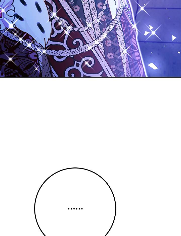 《海军上将的怪物妻子》第47话 第76页