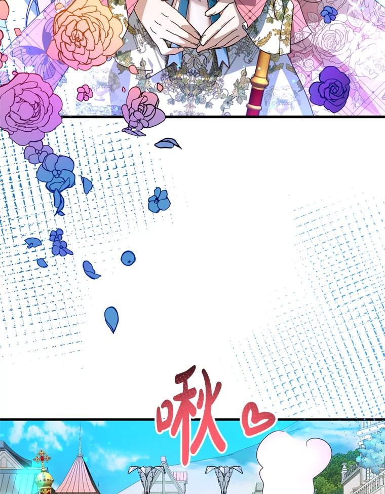 《请痛快地处决我》45.刺杀 第70页