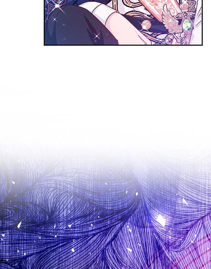 《海军上将的怪物妻子》第47话 第46页