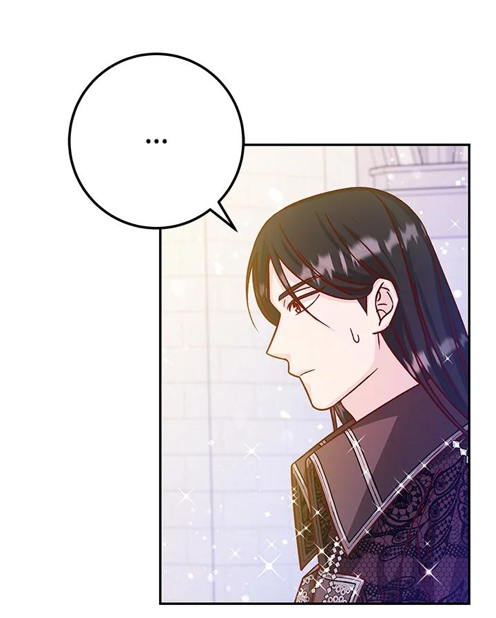 《海军上将的怪物妻子》第47话 第66页