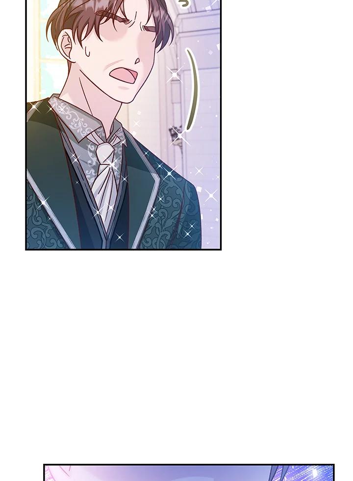 《海军上将的怪物妻子》第47话 第38页
