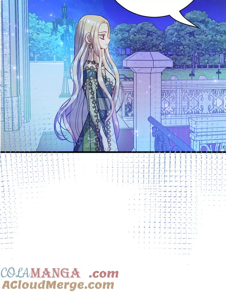 《请痛快地处决我》45.刺杀 第81页