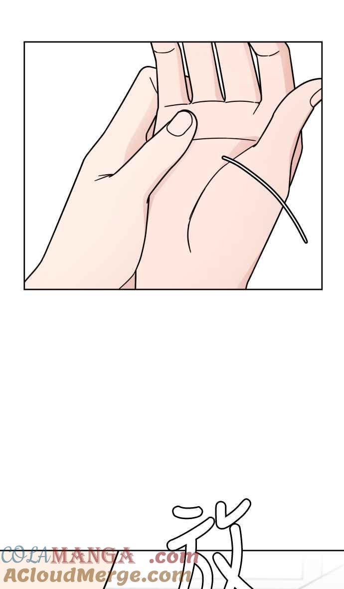 《旧衣回收箱的丘比特》第47话 第46页