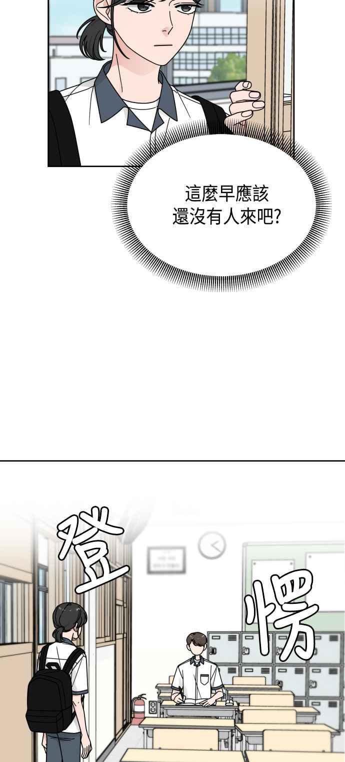 《旧衣回收箱的丘比特》第47话 第15页