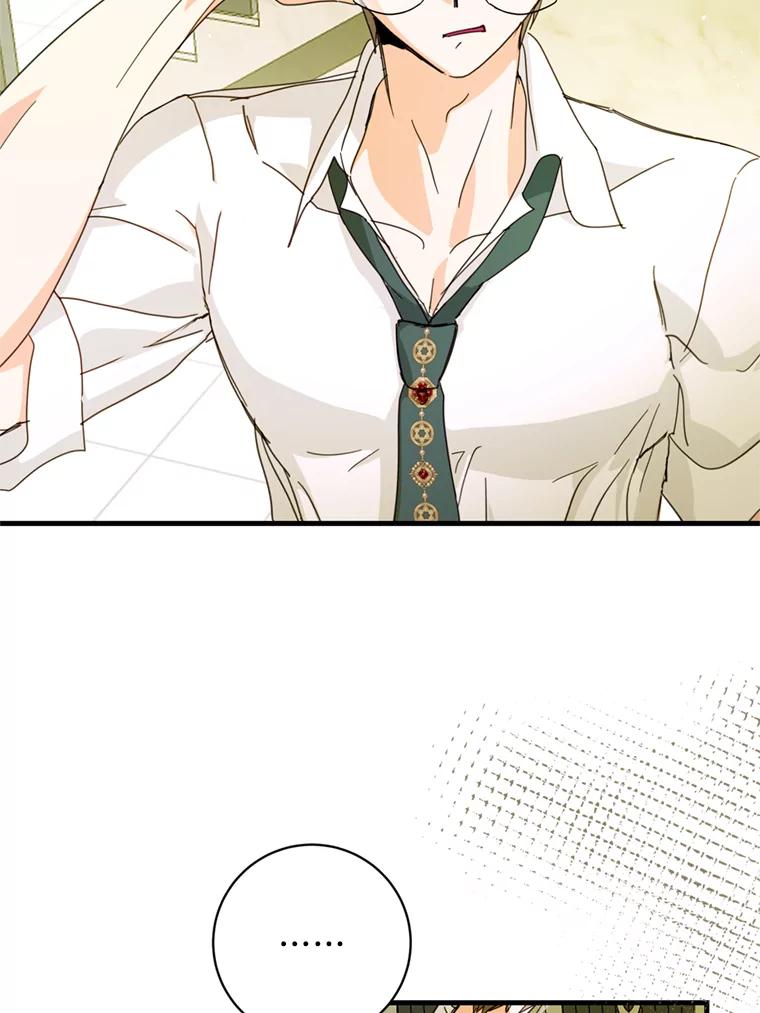 《请痛快地处决我》46.噩梦 第90页