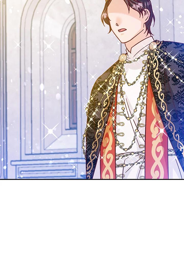 《海军上将的怪物妻子》第48话 第22页