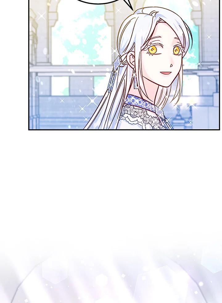 《海军上将的怪物妻子》第48话 第27页