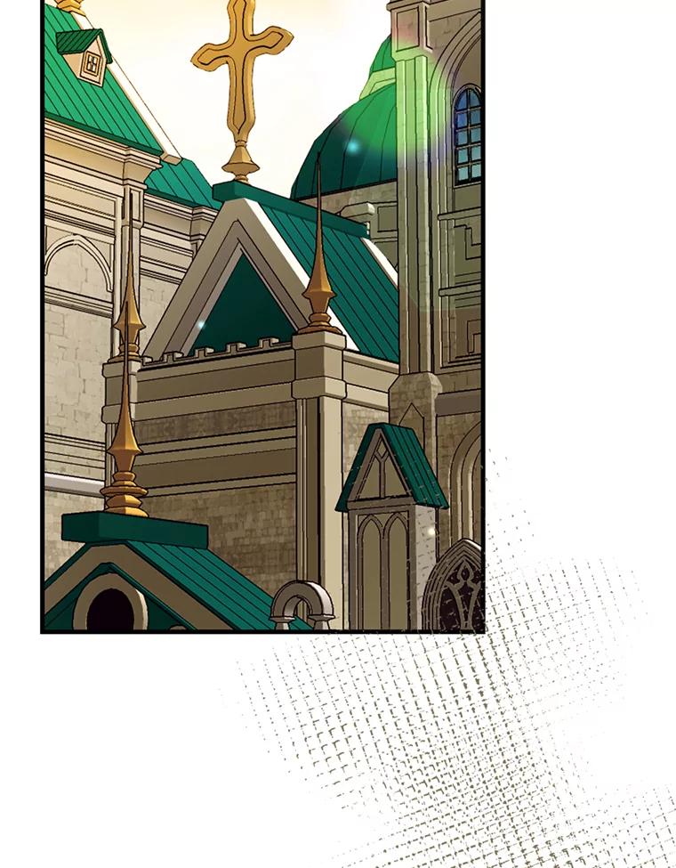 《请痛快地处决我》46.噩梦 第4页