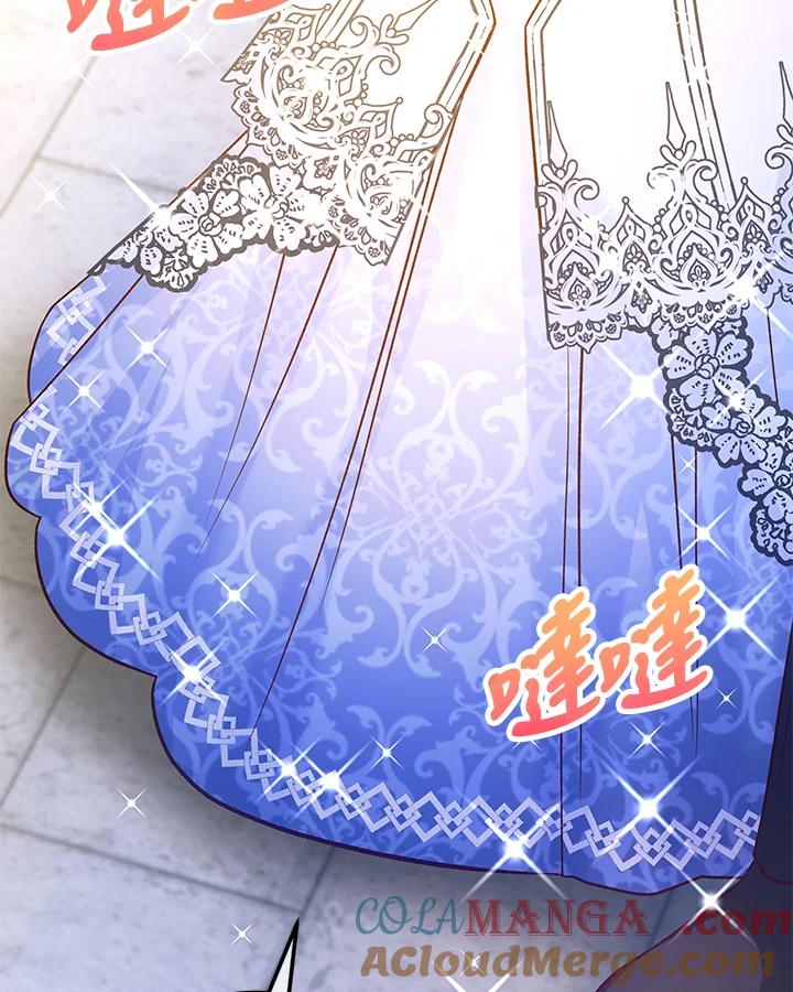 《海军上将的怪物妻子》第48话 第45页