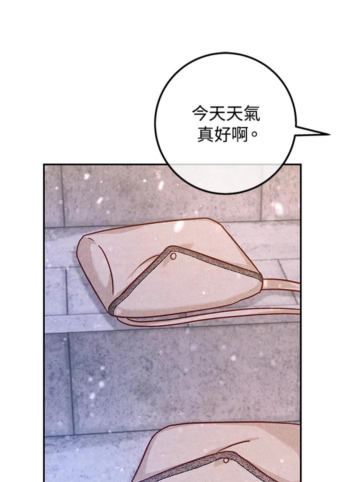 《海军上将的怪物妻子》第48话 第104页