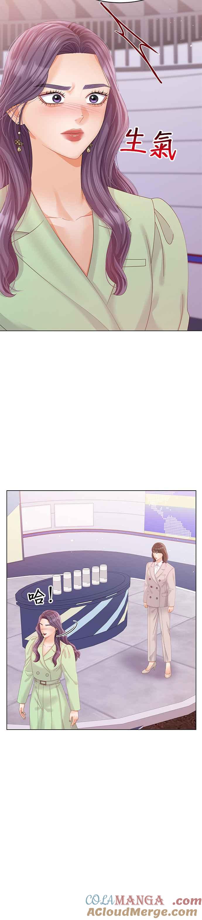 与上司同住的日子 - 第48话 - 第33张图