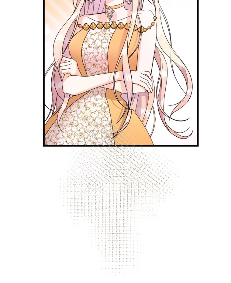 《请痛快地处决我》46.噩梦 第72页