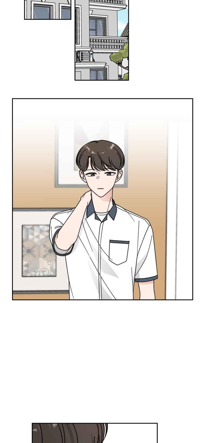 《旧衣回收箱的丘比特》第47话 第5页