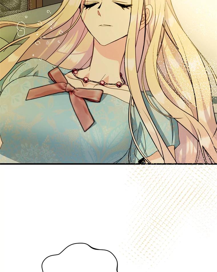 《请痛快地处决我》46.噩梦 第79页