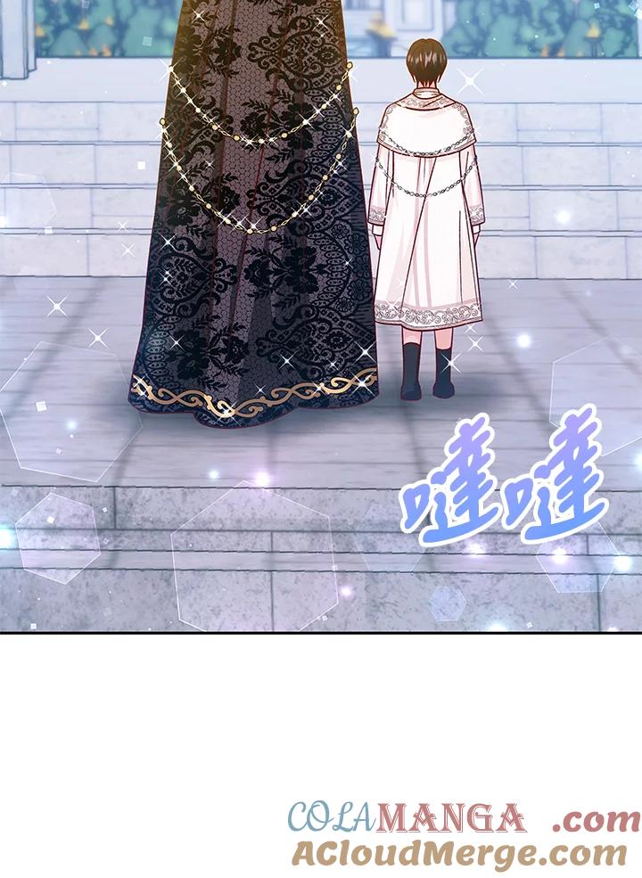 《海军上将的怪物妻子》第48话 第29页