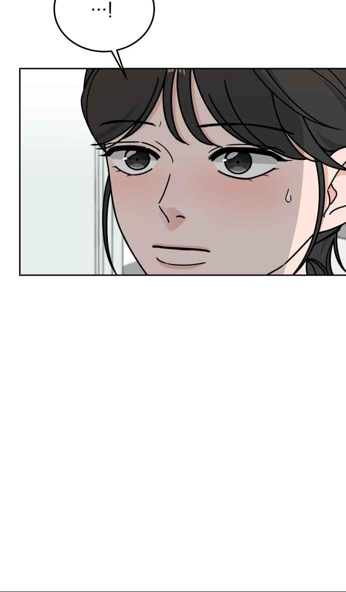 《旧衣回收箱的丘比特》第47话 第48页
