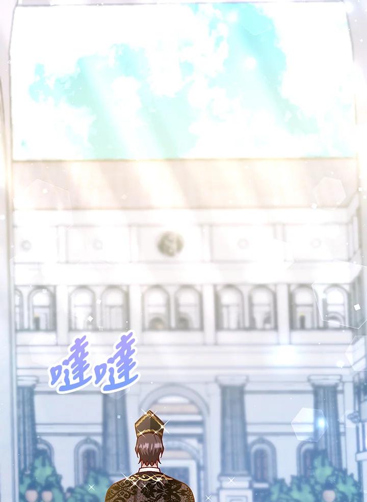 《海军上将的怪物妻子》第48话 第28页