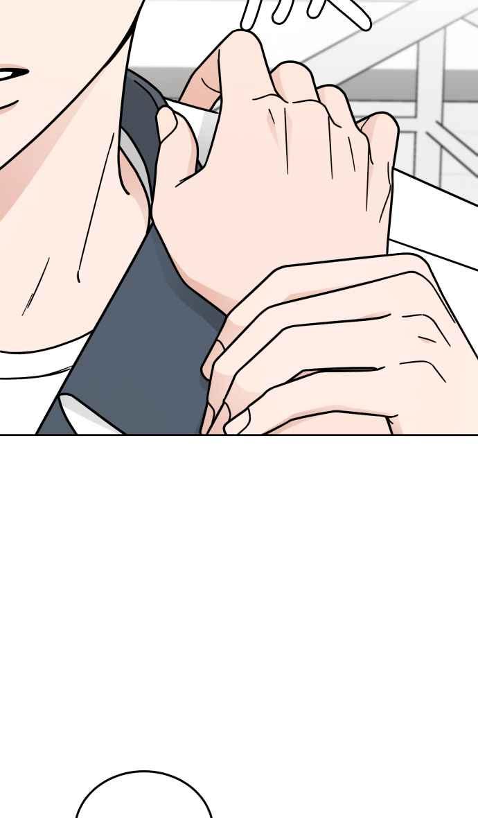 《旧衣回收箱的丘比特》第47话 第47页