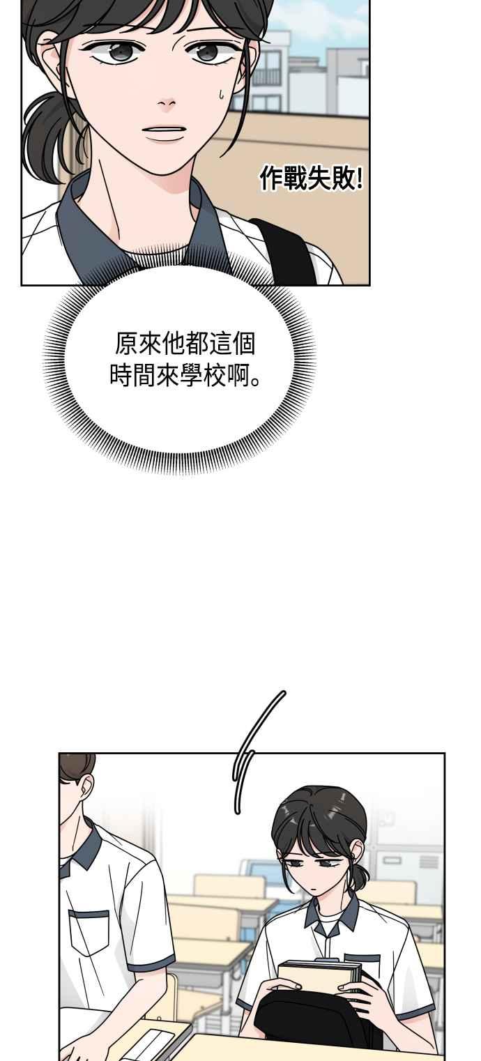 《旧衣回收箱的丘比特》第47话 第17页