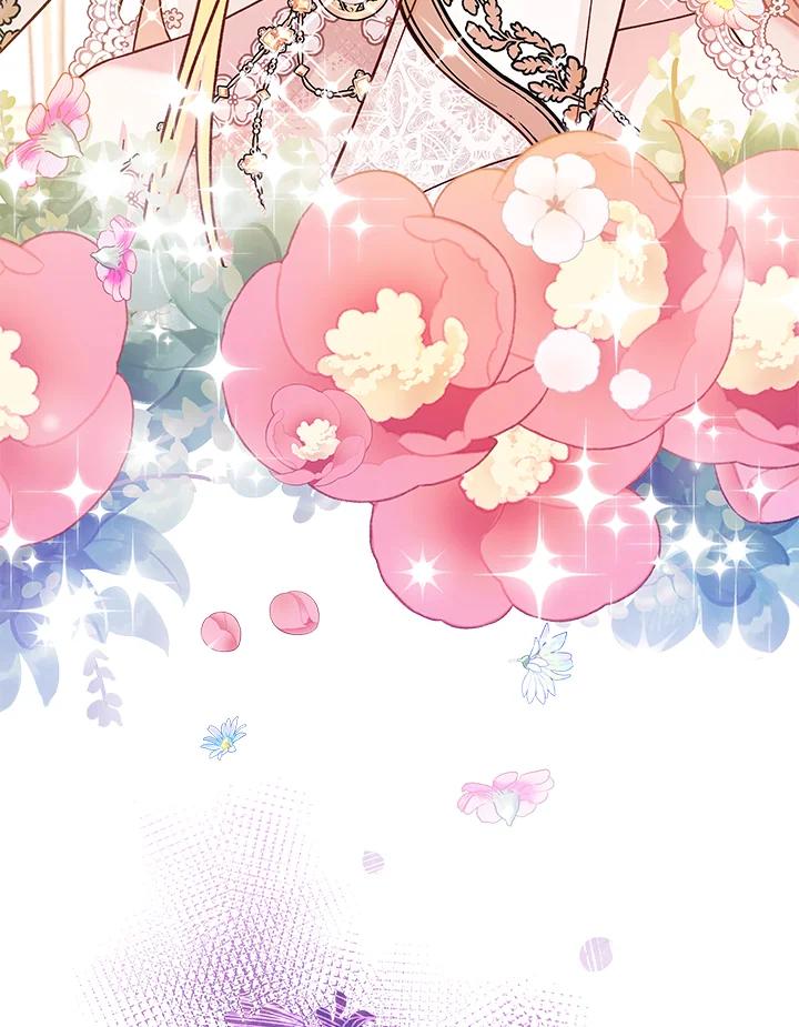 《海军上将的怪物妻子》第49话 第46页