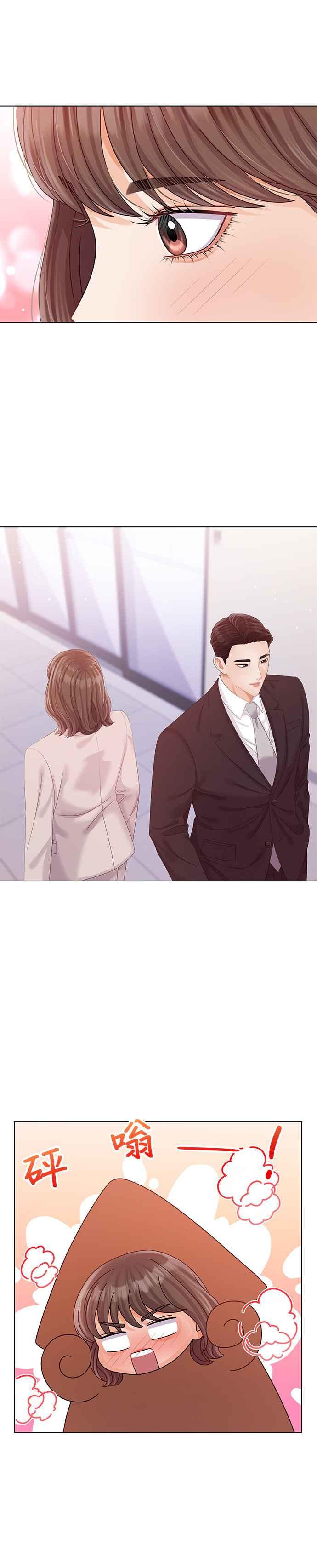 与上司同住的日子 - 第49话 - 第26张图