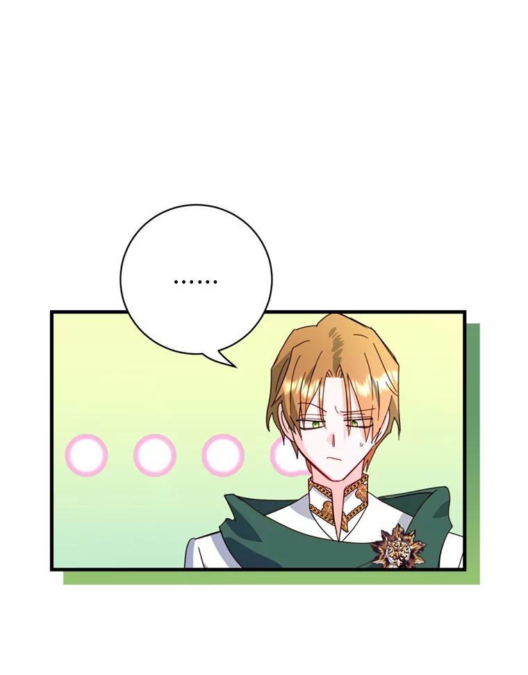 《请痛快地处决我》47.快叫醒我！ 第114页