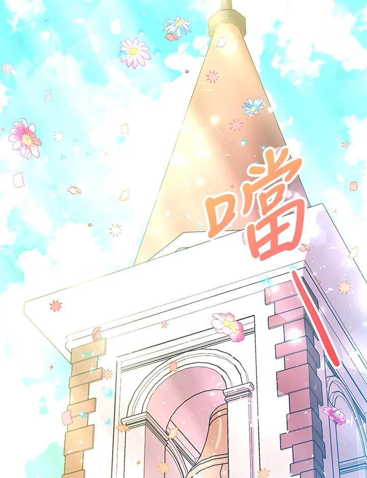《海军上将的怪物妻子》第49话 第55页