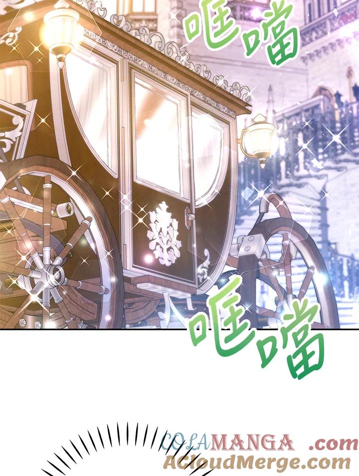 《海军上将的怪物妻子》第49话 第29页