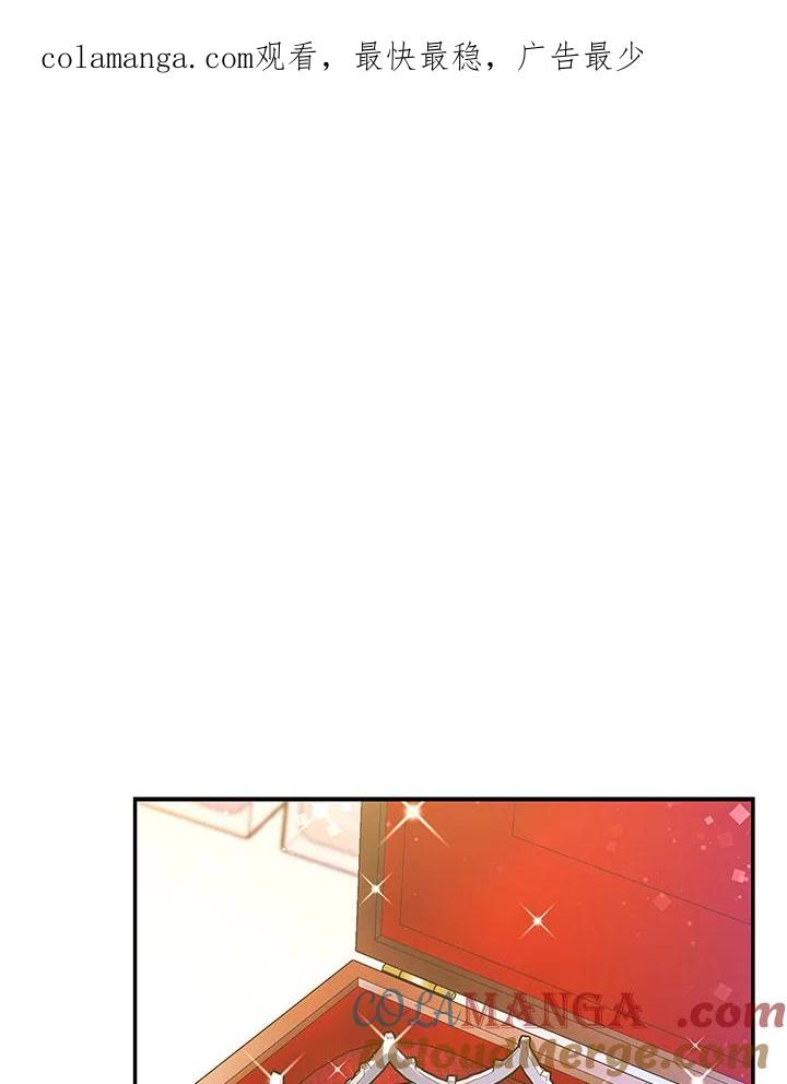 《海军上将的怪物妻子》第49话 第1页