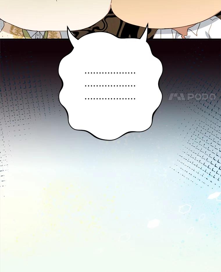 《请痛快地处决我》47.快叫醒我！ 第62页