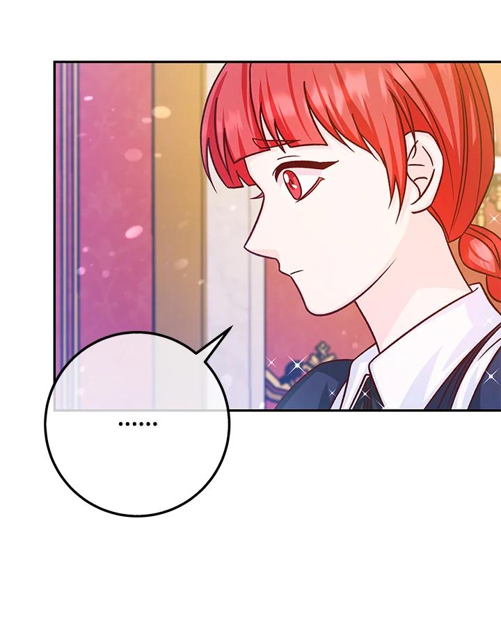 《海军上将的怪物妻子》第49话 第7页