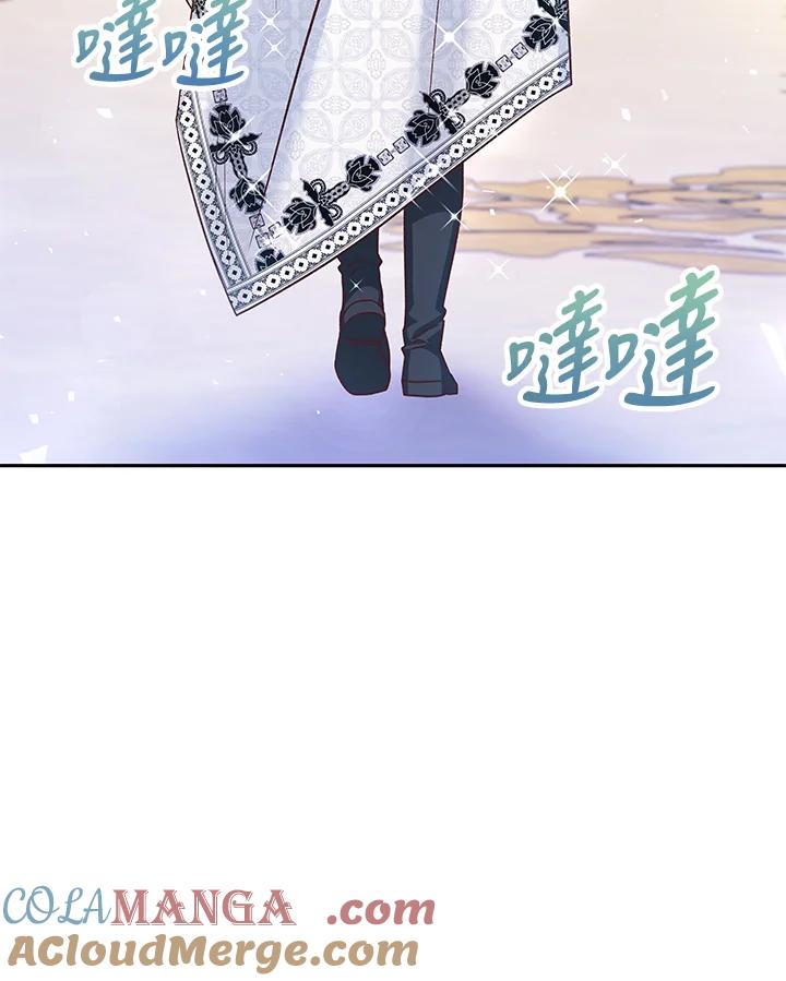 《海军上将的怪物妻子》第49话 第77页