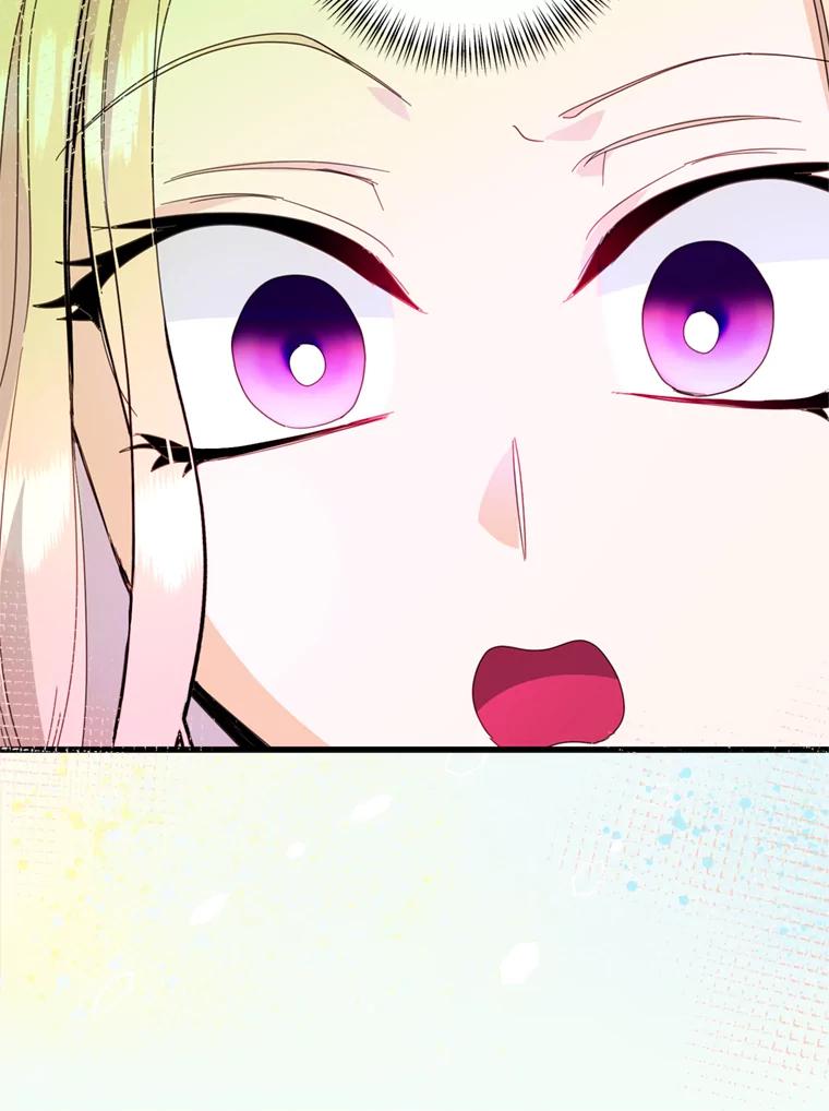 《请痛快地处决我》47.快叫醒我！ 第22页