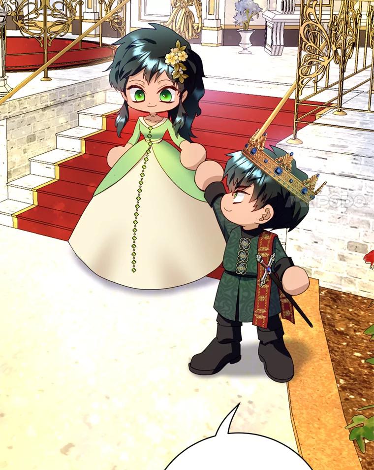 《请痛快地处决我》47.快叫醒我！ 第24页