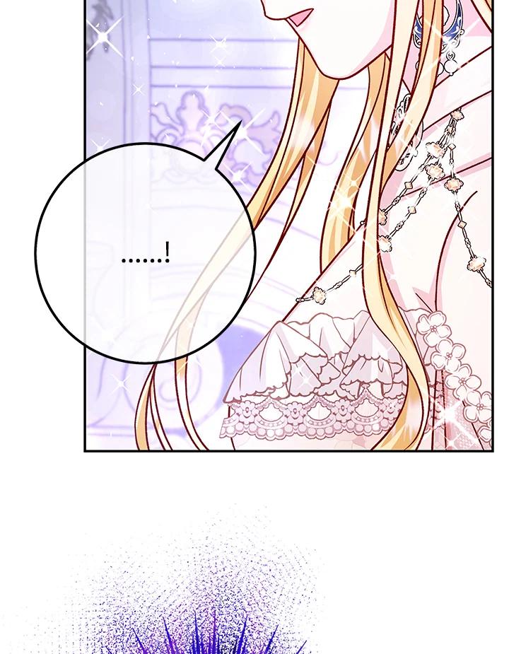 《海军上将的怪物妻子》第49话 第126页
