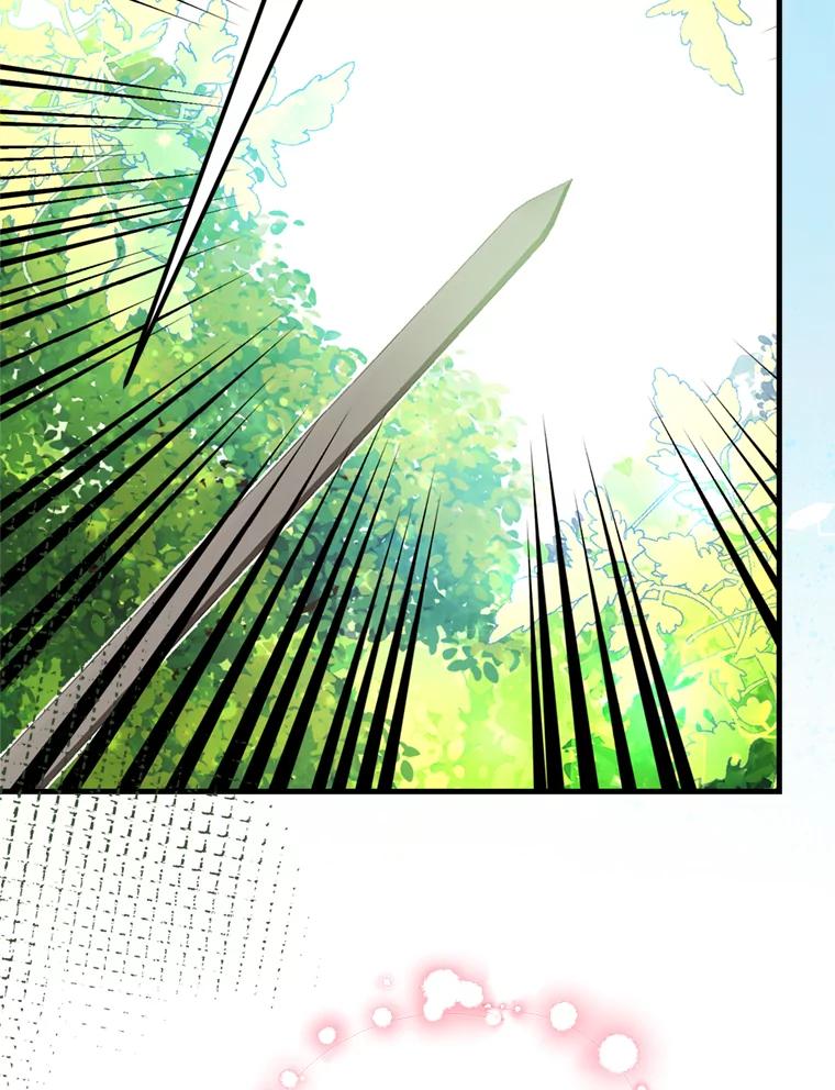 《请痛快地处决我》47.快叫醒我！ 第86页