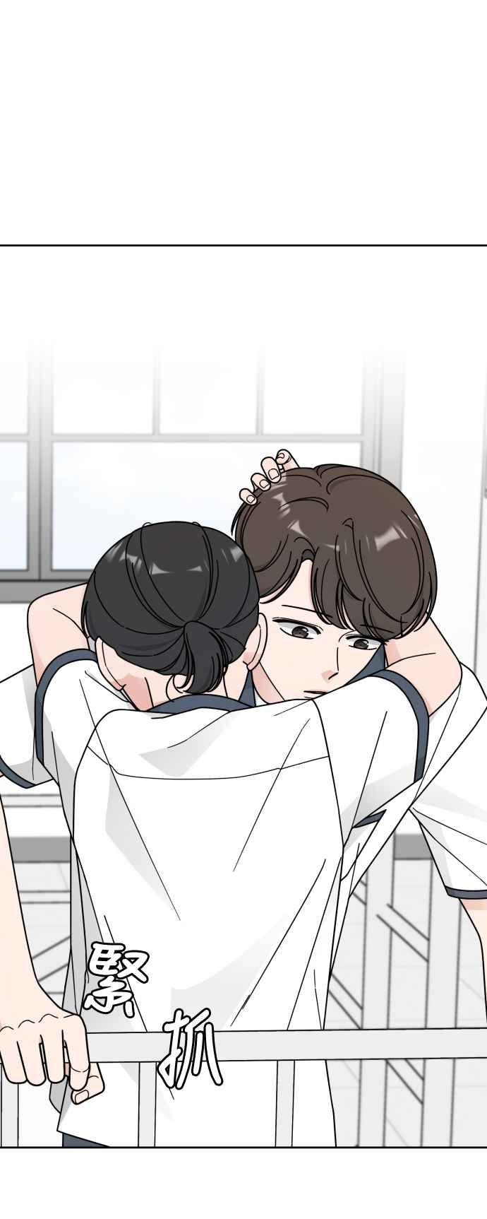 《旧衣回收箱的丘比特》第48话 第17页