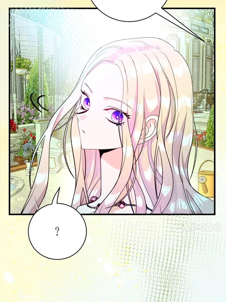 《请痛快地处决我》47.快叫醒我！ 第14页