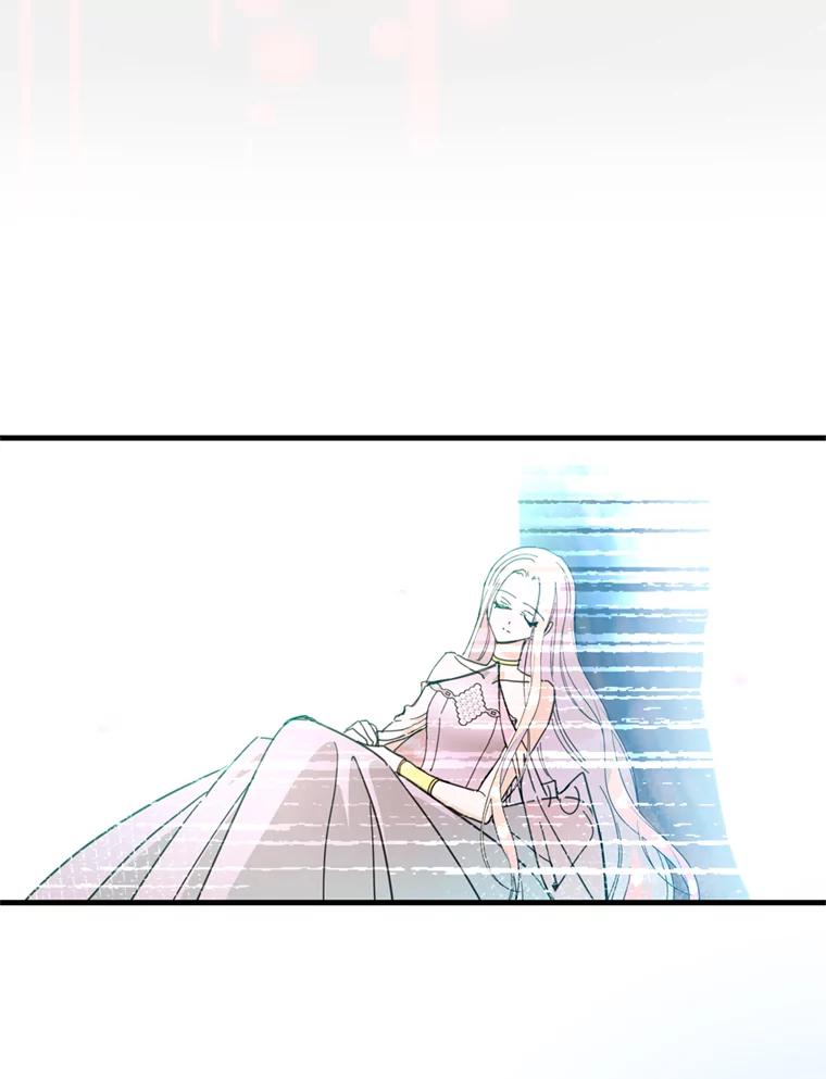 《请痛快地处决我》48.重要的人 第8页
