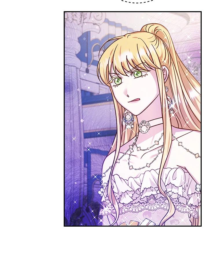 《海军上将的怪物妻子》第50话 第8页