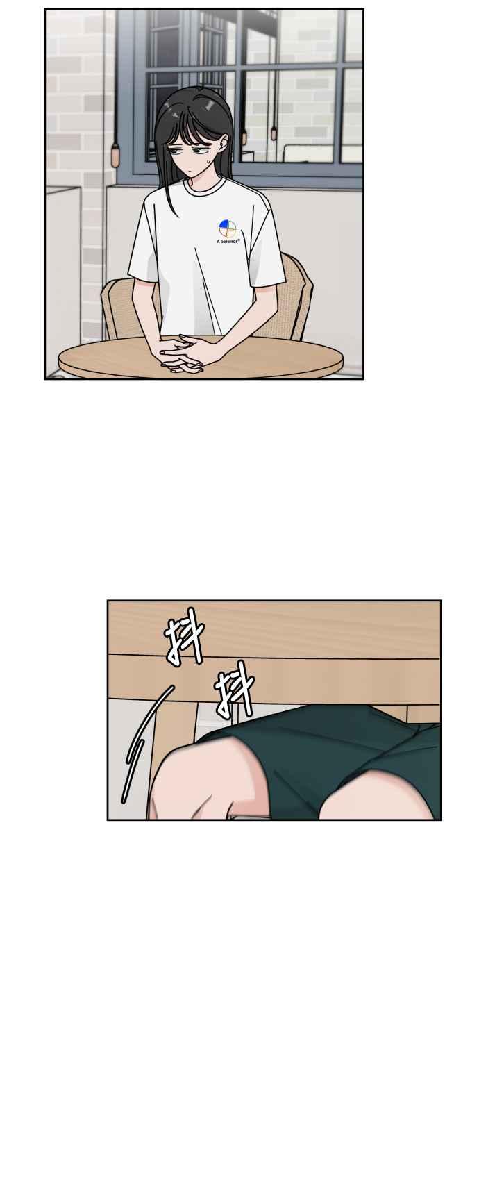 《旧衣回收箱的丘比特》第49话 第2页