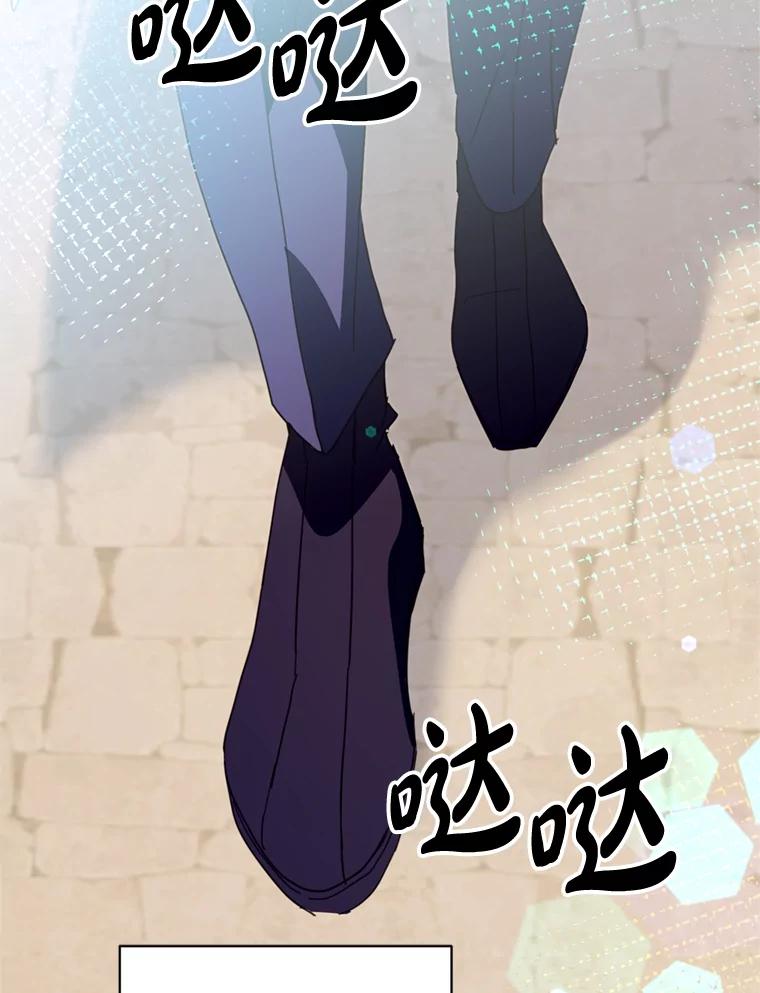 《请痛快地处决我》48.重要的人 第2页