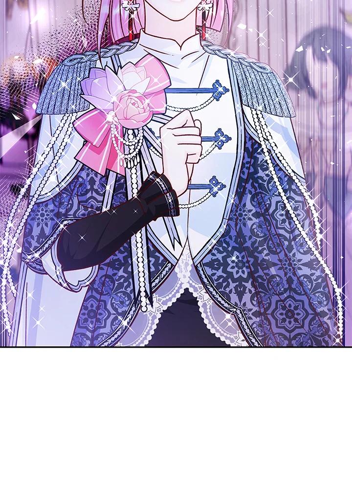 《海军上将的怪物妻子》第50话 第55页