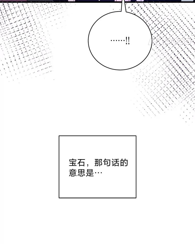 《请痛快地处决我》48.重要的人 第48页