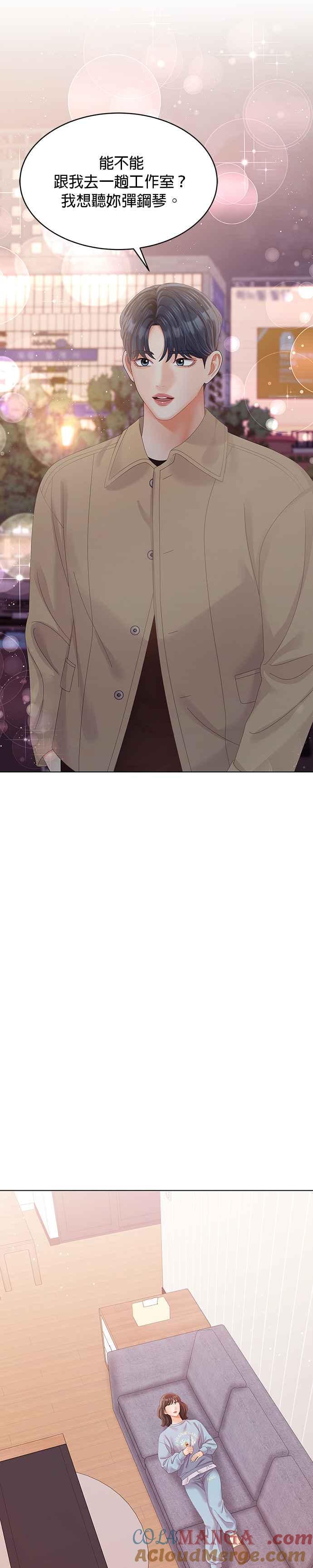 与上司同住的日子 - 第50话 - 第29张图